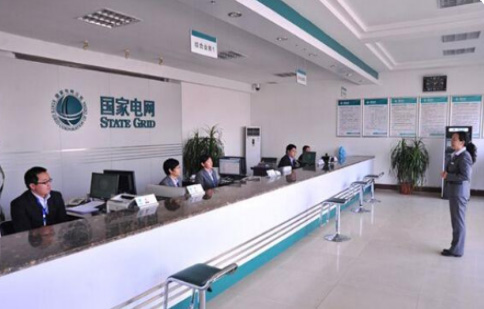 句容供電局營業(yè)廳